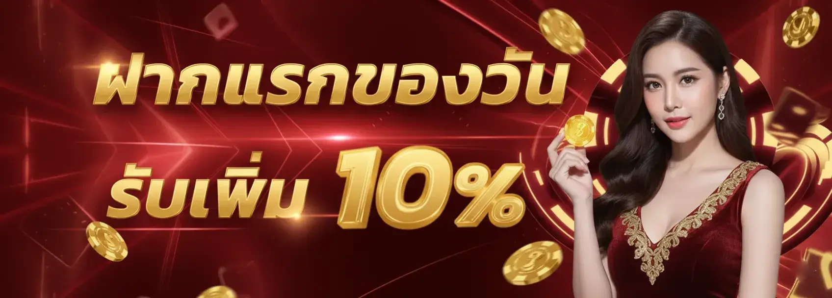 สล็อต แตก ง่าย ล่าสุด วัน นี้ pg